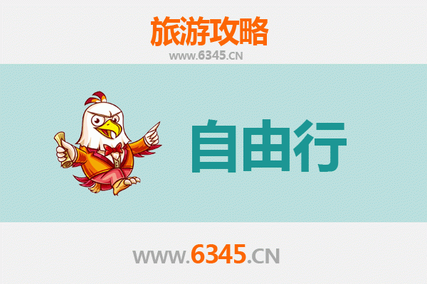 屏东玛家出发：山海溯源，伟人故里韶山深度旅游全攻略