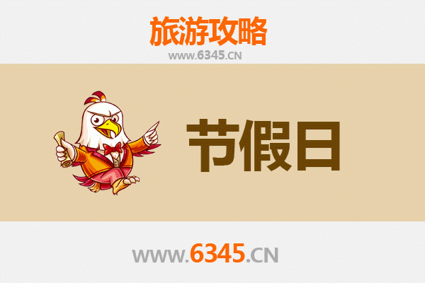 2026元旦屏东玛家秘境之旅：原乡云海、琉璃吊桥与排湾文化深度体验攻略