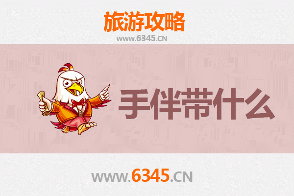 屏东玛家出发：湄洲岛朝圣与海岛风情全攻略及手伴推荐